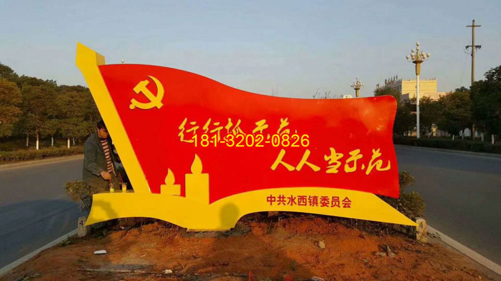 村莊黨建雕塑的價格和銷量怎么樣