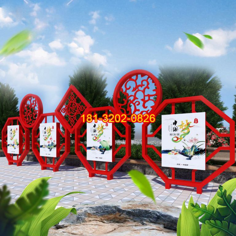 不銹鋼中國夢(mèng)宣傳欄