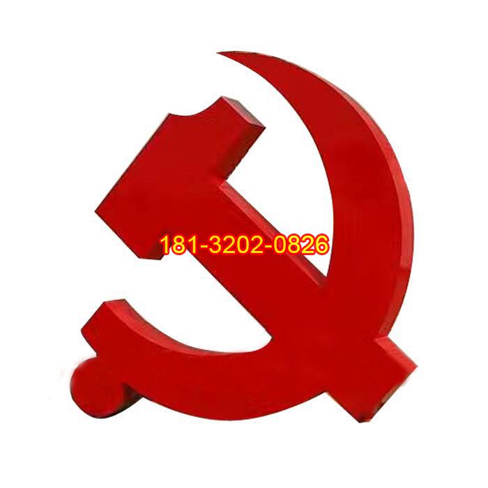 政府機關(guān)不銹鋼黨徽雕塑